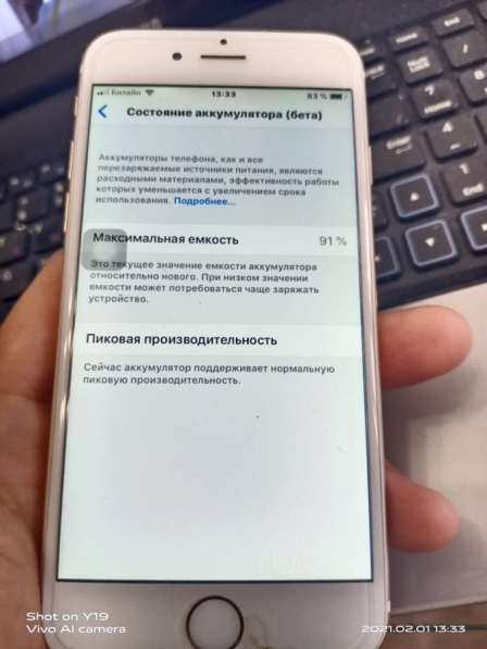 IPhone 6s 128 Gb. Либо обмен в Санкт-Петербурге фото 6