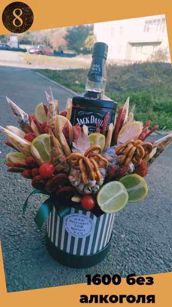 Мужские букеты/вкусные букеты в Челябинске фото 19