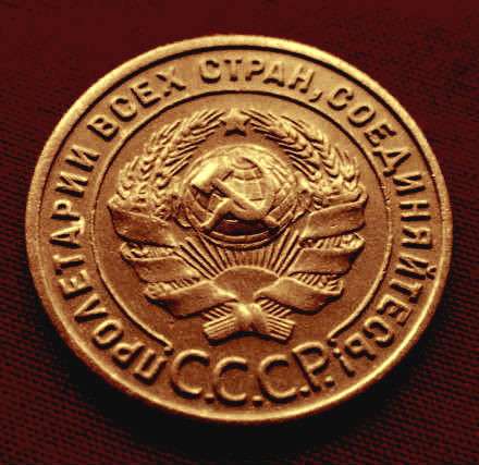 Редкая, медная монета 1 копейка 1924 год в Москве фото 3