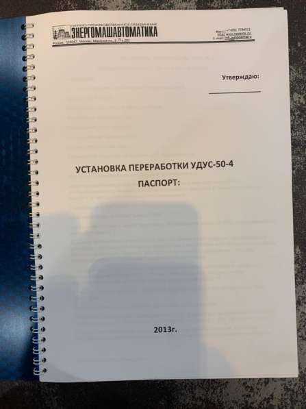 Установка переработки нефти УДУС-50-4 в Иркутске фото 17
