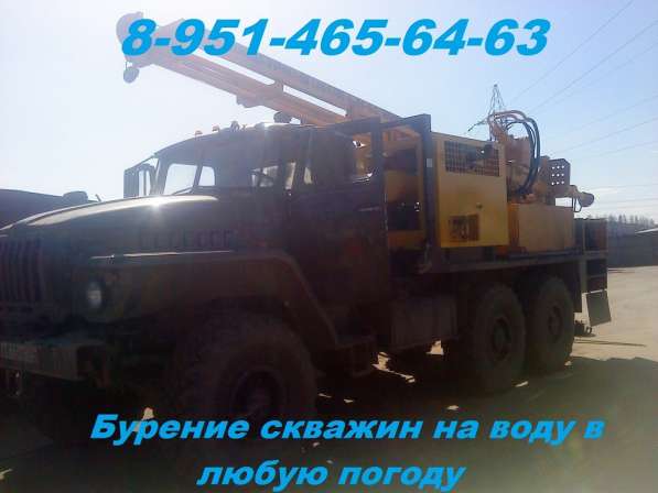 Бурение скважин на воду Миасс, Чебаркуль, Златоуст в Миассе фото 4