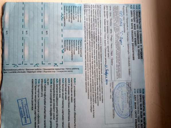 Стиральная машина в фото 3