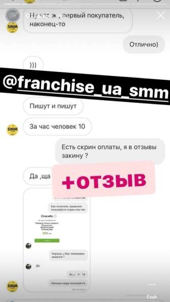 Работа онлайн, заработок онлайн в фото 4