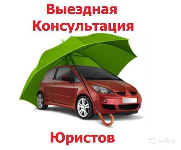 Юридическая помощь в сложных ситуациях в Ростове-на-Дону фото 5