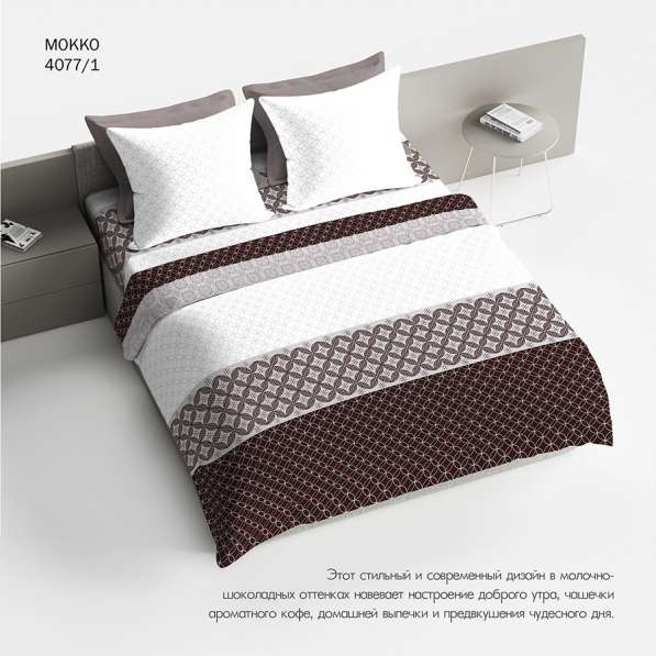 Текстиль для дома и кухни, подушки, одеяло, ткани в Красноярске фото 13