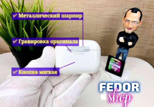 AirPods Pro Premium в Москве фото 9