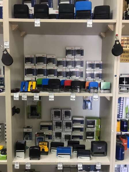 Изготовление Печатей и Штампов в Ставрополе фото 9