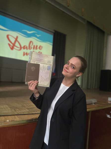 Репетитор начальных классов