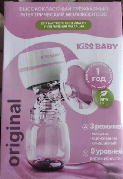 Продам кокон и молокоотсос