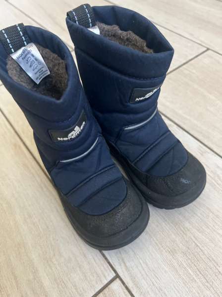 Сапоги зимние детские