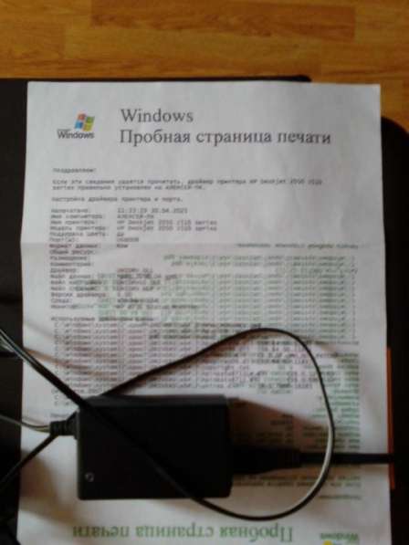 Продаются 2 МФУ HP в Химках фото 3