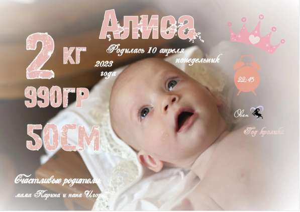 Метрика в Ленинск-Кузнецком фото 8