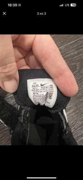 Кроссовки на мальчика в Новосибирске