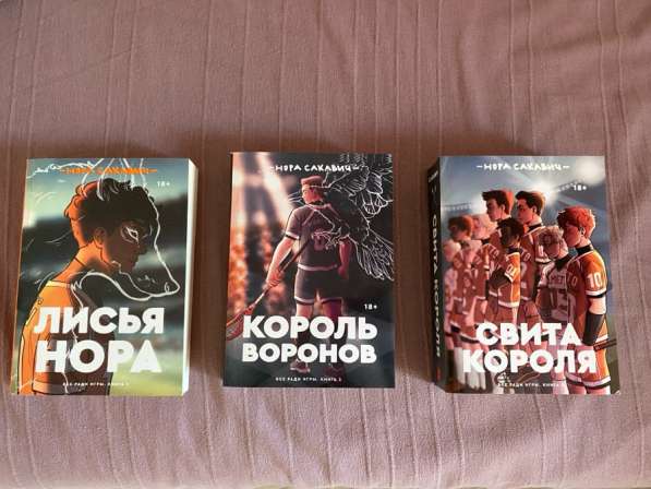 Книги все ради игры