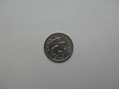 Монета 1 Копейка 2002 год М Россия в Москве