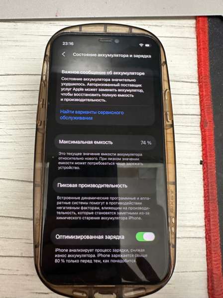 IPhone 12 в Санкт-Петербурге