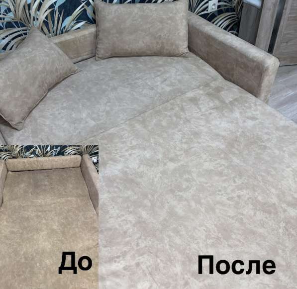 Химчисткам Мягкой Мебели в Краснодаре