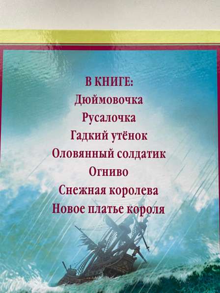 Любимые сказки Малышам в Екатеринбурге фото 4