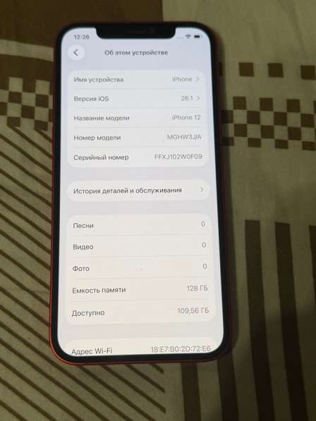 Продам iPhone 12 в Саратове фото 4