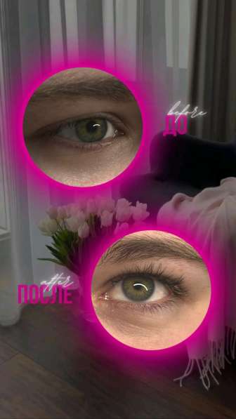 Наращивание ресниц в Петрозаводске фото 3