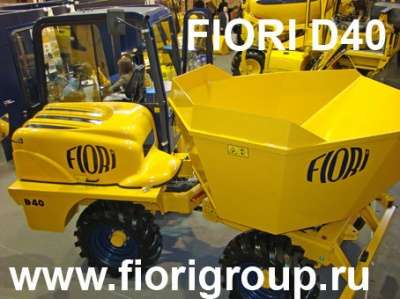 самосвал Fiori Италия D40 4х4 в Калининграде фото 6