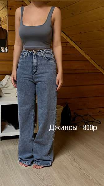 Одежда в Москве фото 5