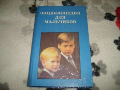 Книги в Ярославле фото 3