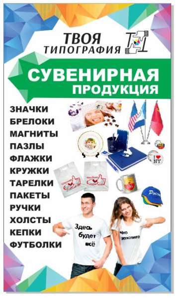 ТИПОГРАФИЯ В ЯЛТЕ в Ялте фото 3