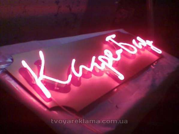 Изготовление рекламных вывесок, объемных букв, световых коробов в Новосибирске фото 4
