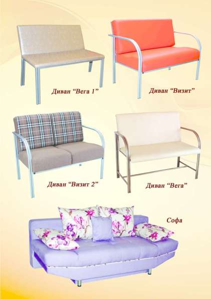 Мебель металлокаркас готовая и назаказ в Иркутске фото 6