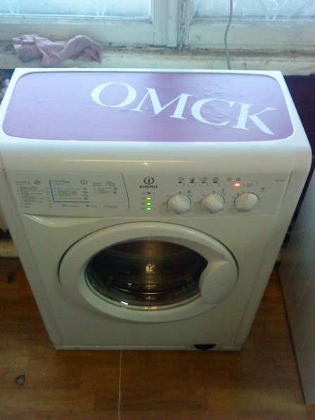Ремонт стиральных машин в омске