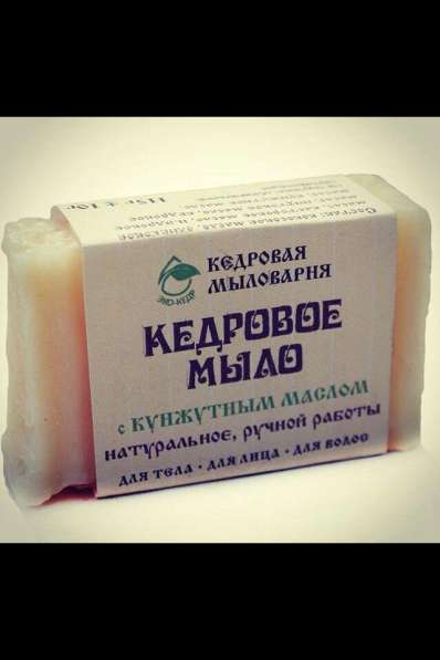 Натуральное мыло ручная работа 250 рублей кусок в Москве фото 4