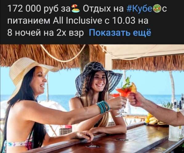 Туризм в Уфе фото 4