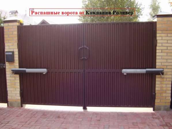 Отправляем ворота, рольставни, шлагбаумы в другие города в Петропавловск-Камчатском фото 5