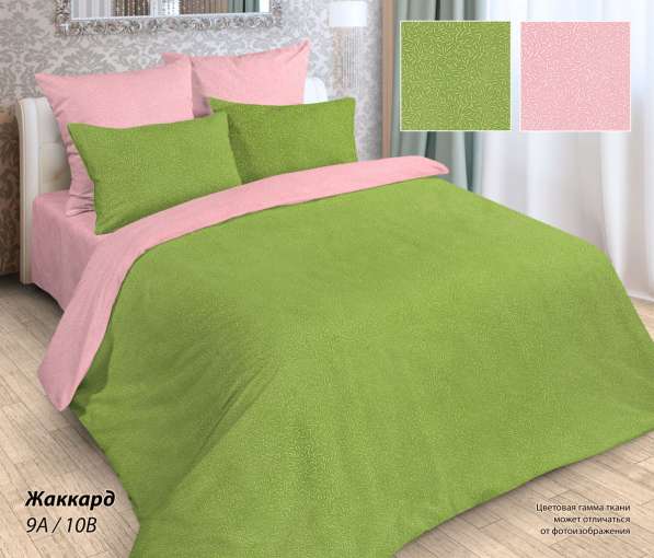 Комплекты Микросатин!!! в Иванове фото 23