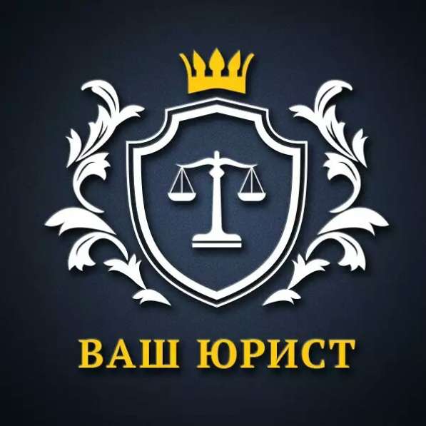 Подготовка и разработка договоров