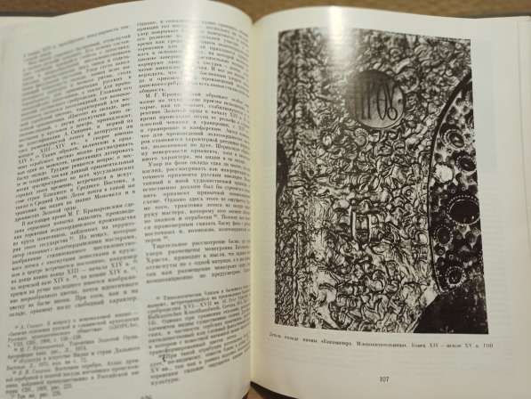 Книга Древнерусское искусство 14 -15 веков 1984 г в Москве фото 7