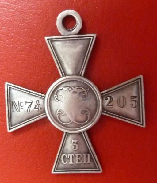 Российская империя Георгиевский крест 3 степени № 74205 в Орле фото 12