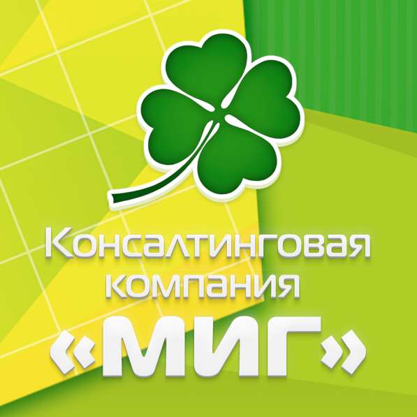 Оказание бухгалтерских услуг