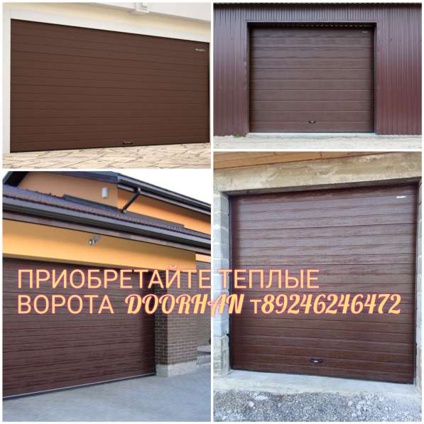 Секционные ворота в Иркутске фото 5