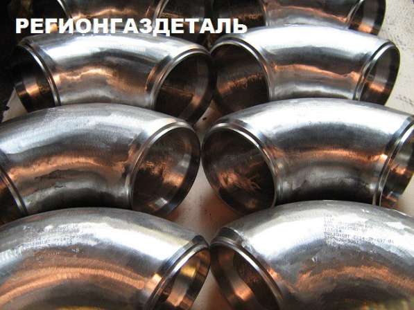 Отводы нержавеющие для АЭС по ОСТ 24.125.07 в Воронеже