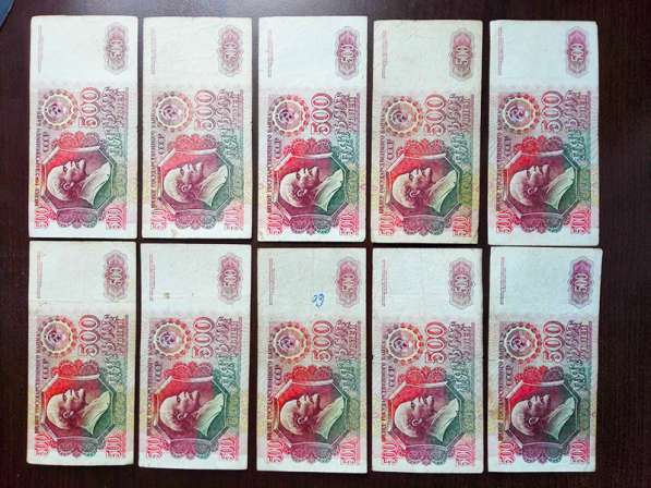 500 рублей 1992 (наборы по 10 бон) в Екатеринбурге фото 8