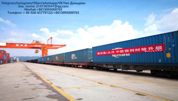 Шэньчжэнь---Ганьчжоу---Ворсино от станции к станции:20GP/40H