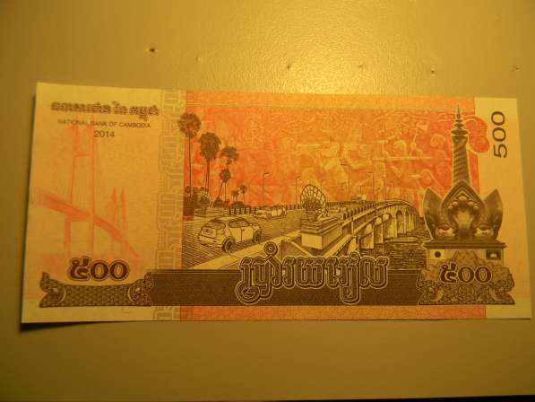 Банкнота. Камбоджа, 100, 500 и 1000 риэль в 