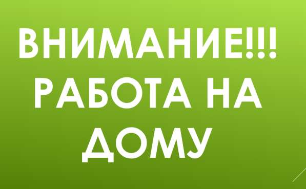 Администратор в интернет магазин