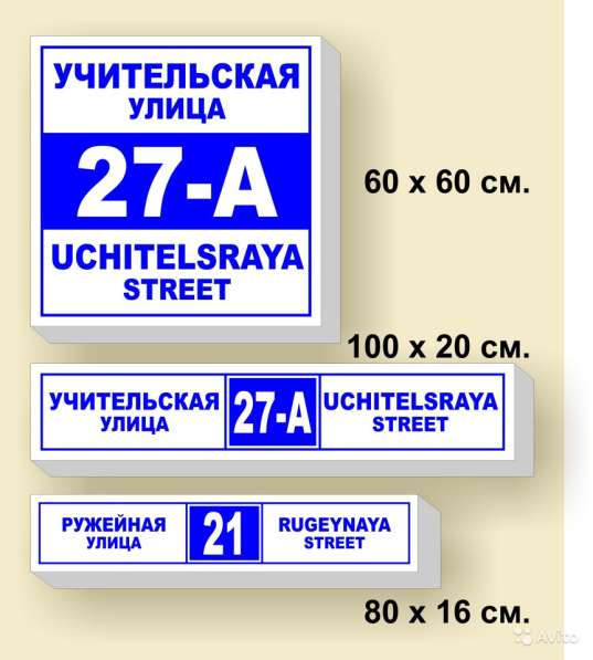 Резка виниловой плёнки на плоттере. Трафареты в Сочи фото 3