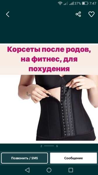 Женский корсет новый в фото 3