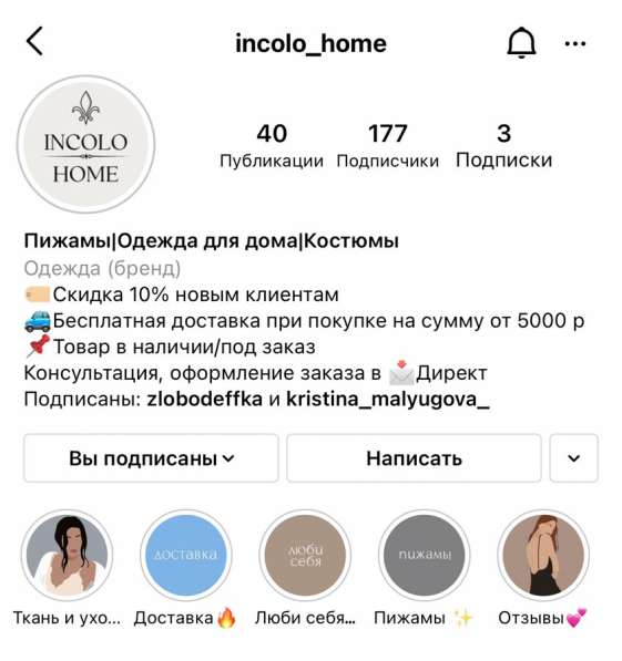 Контент-менеджер, Таргетолог, SMM в Рязани фото 3