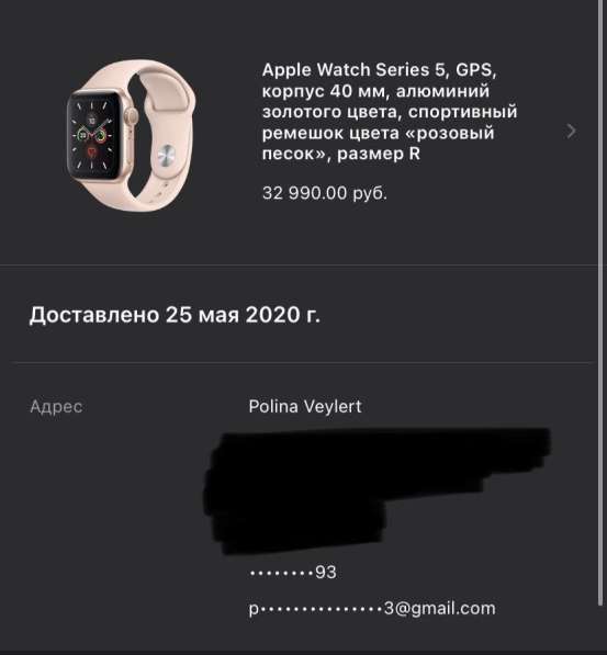 Apple Watch 5 40mm в Краснодаре