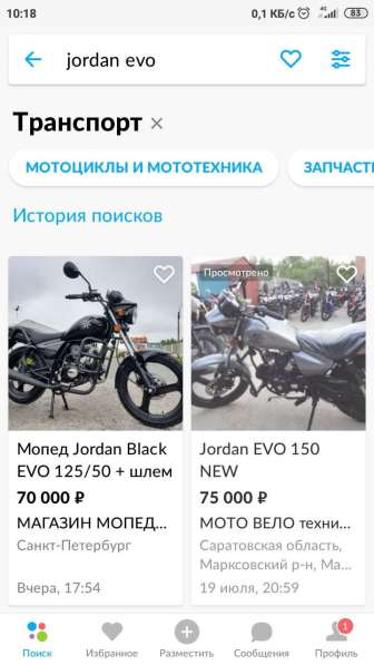 Jordan Evo в Уфе